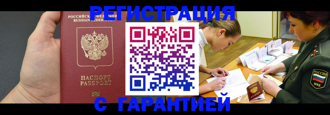 пропишу в квартире в Острове