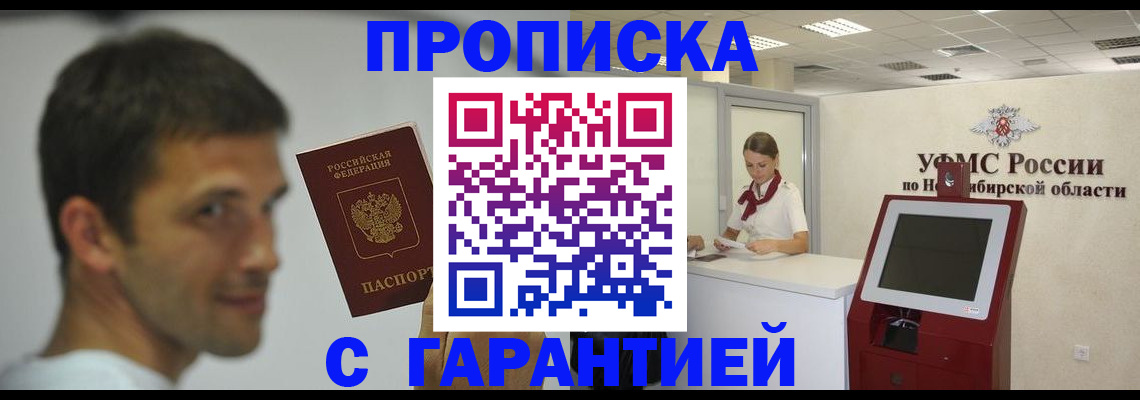 найти адрес прописки в Острове